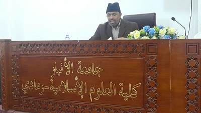 سمنار د. سليم